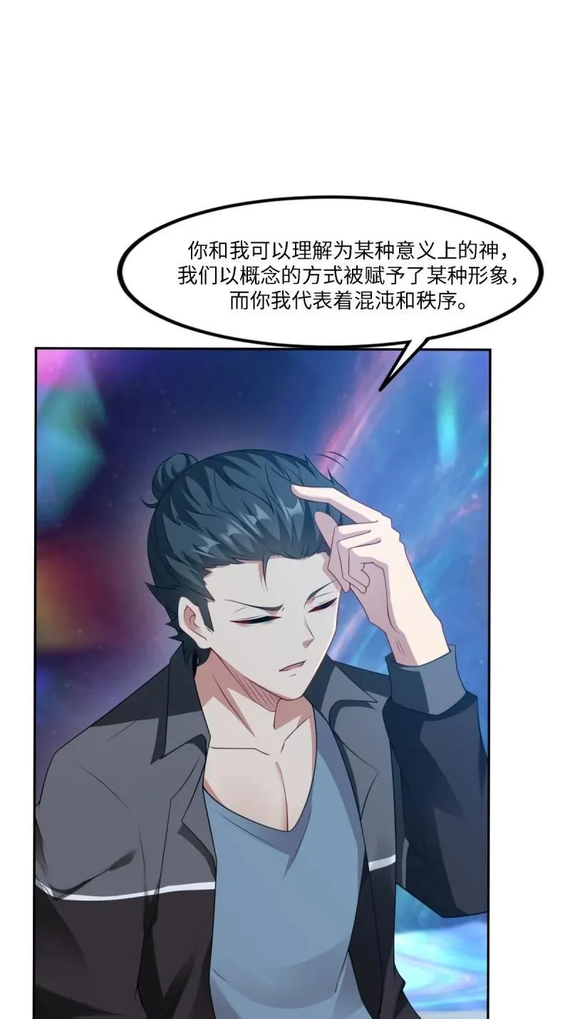 264 第255话59