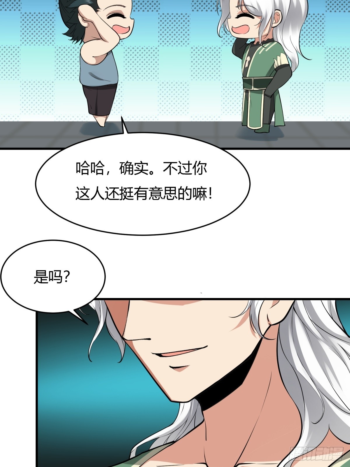 第125话15