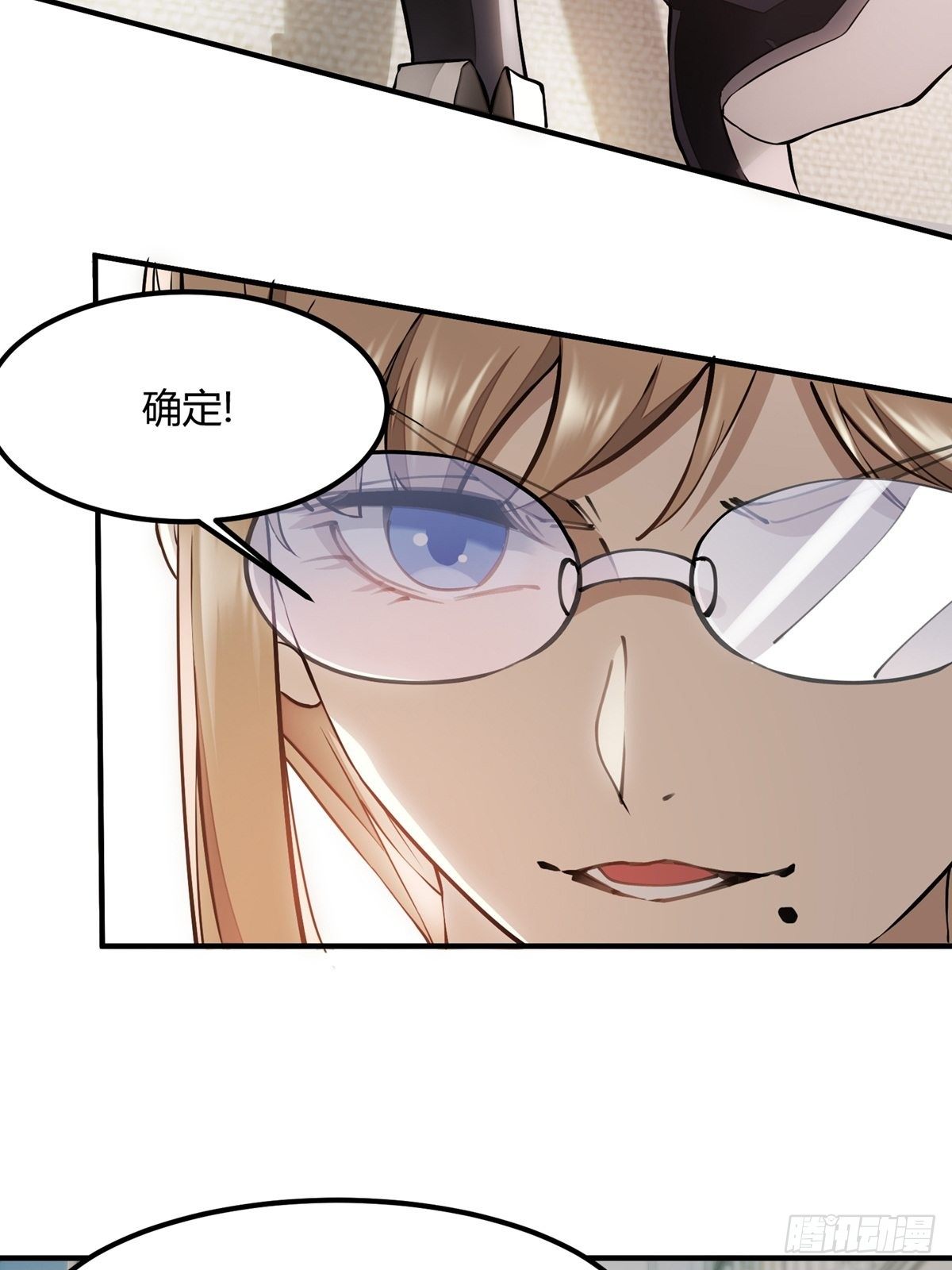 第8话24