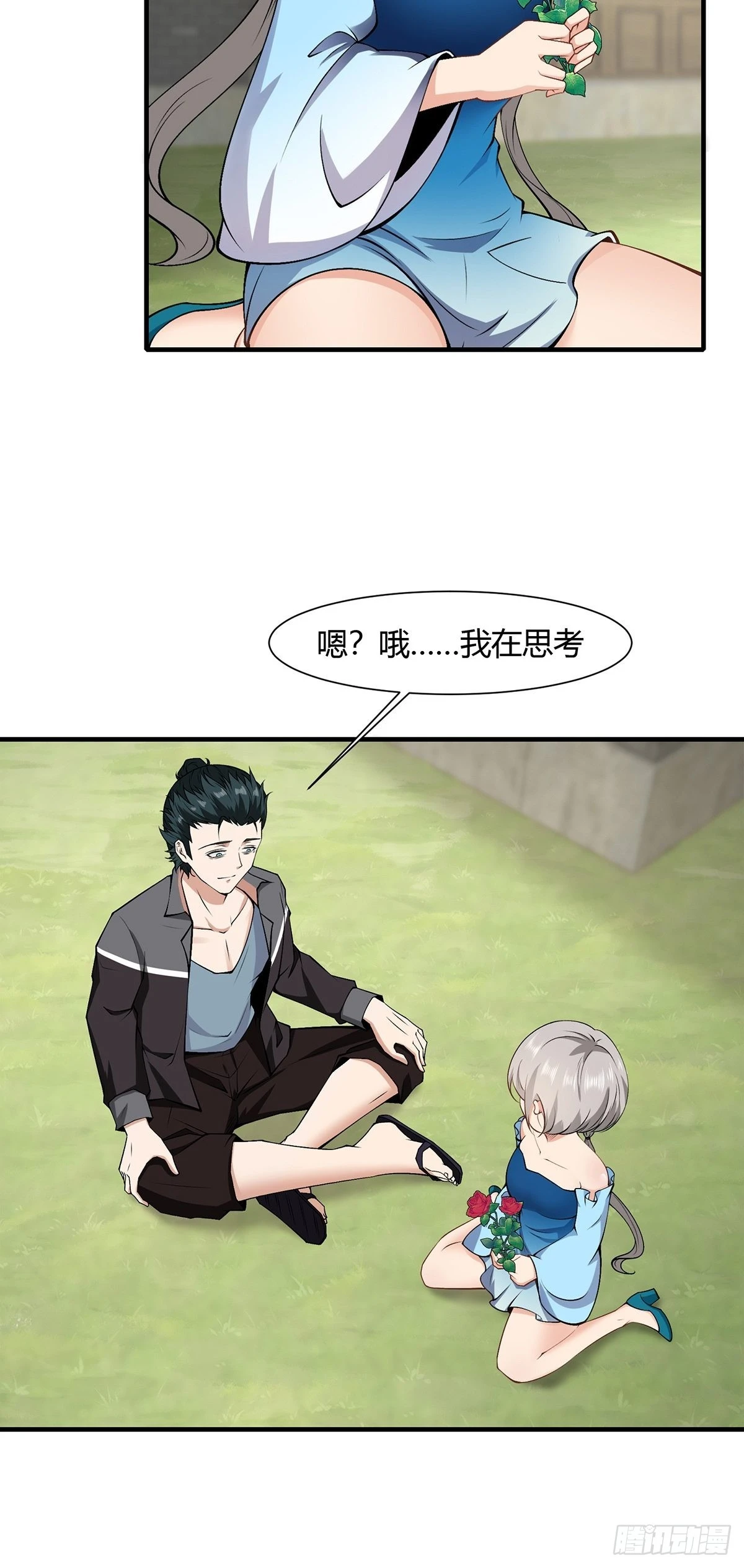 第65话35