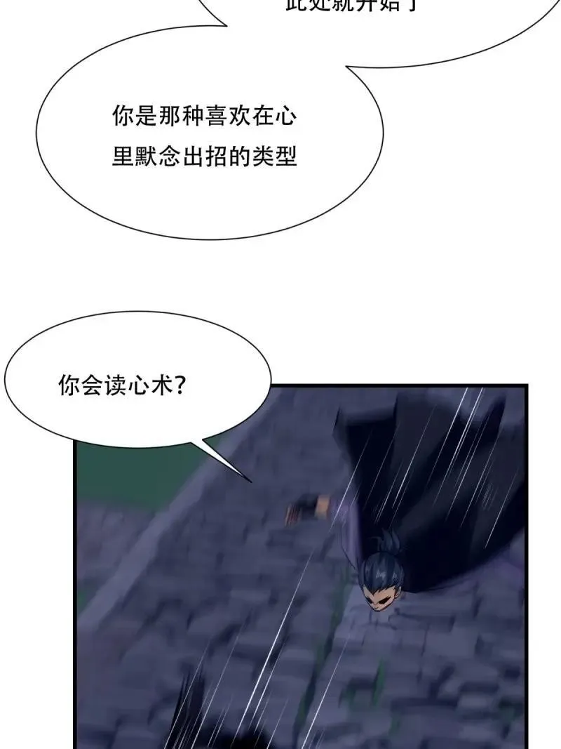 223 第214话11