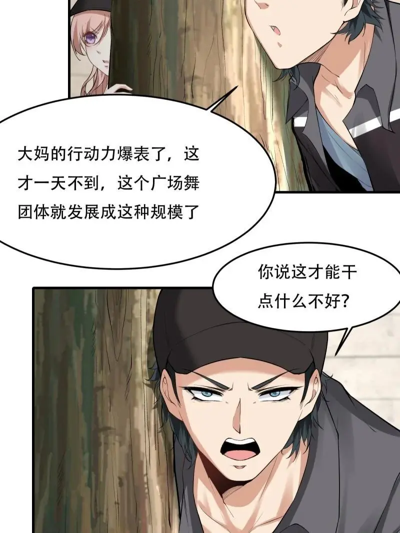 204 第195话28