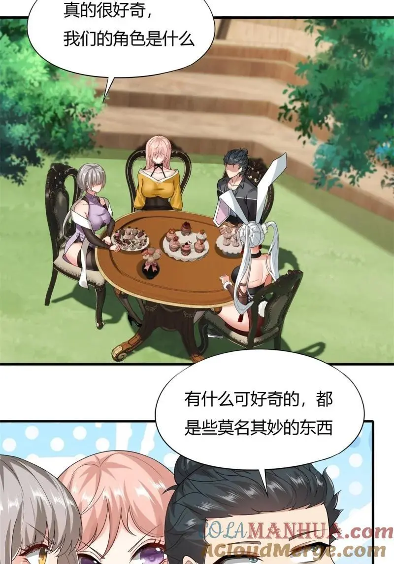 210 第201话8