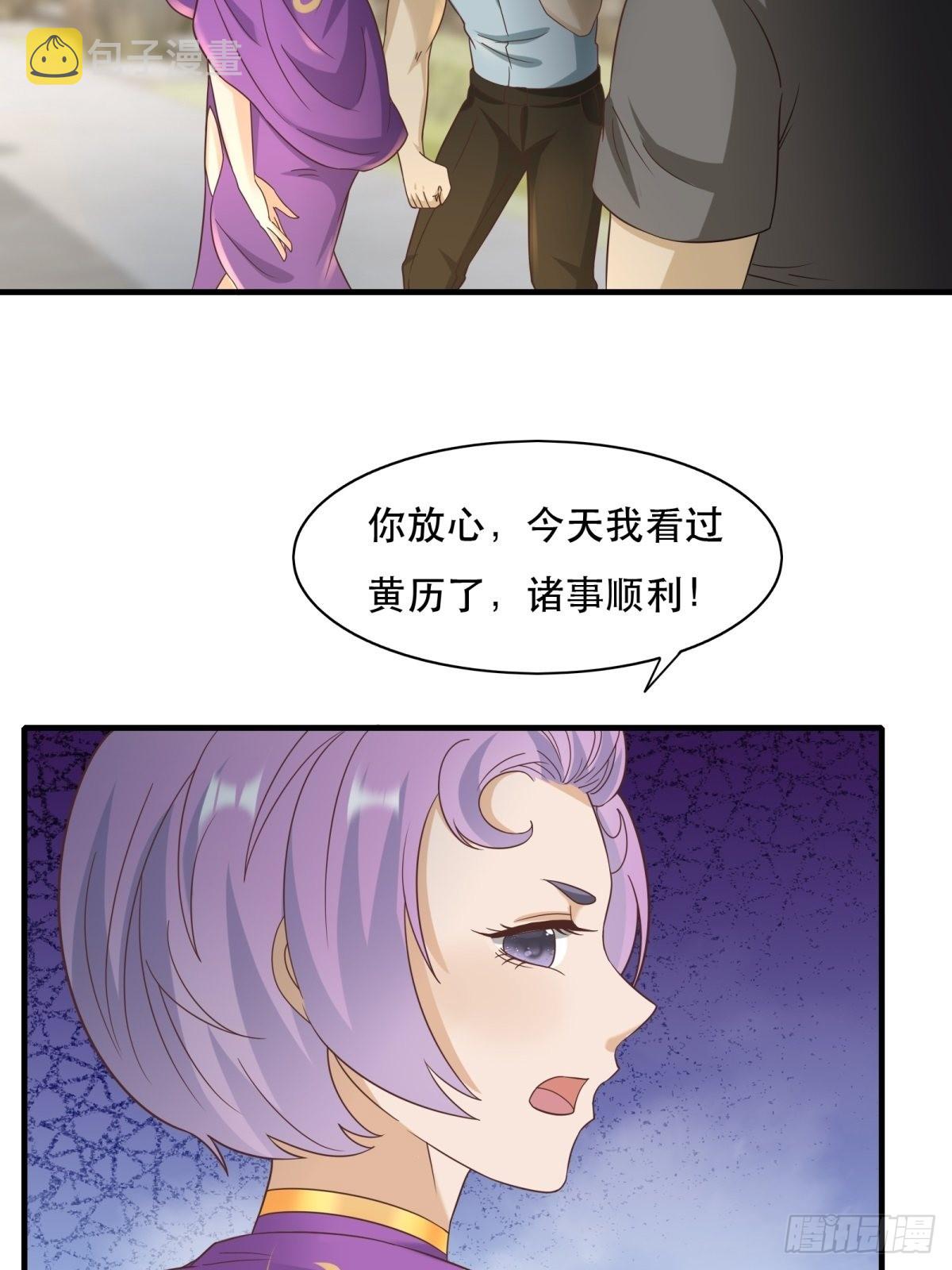 第98话28
