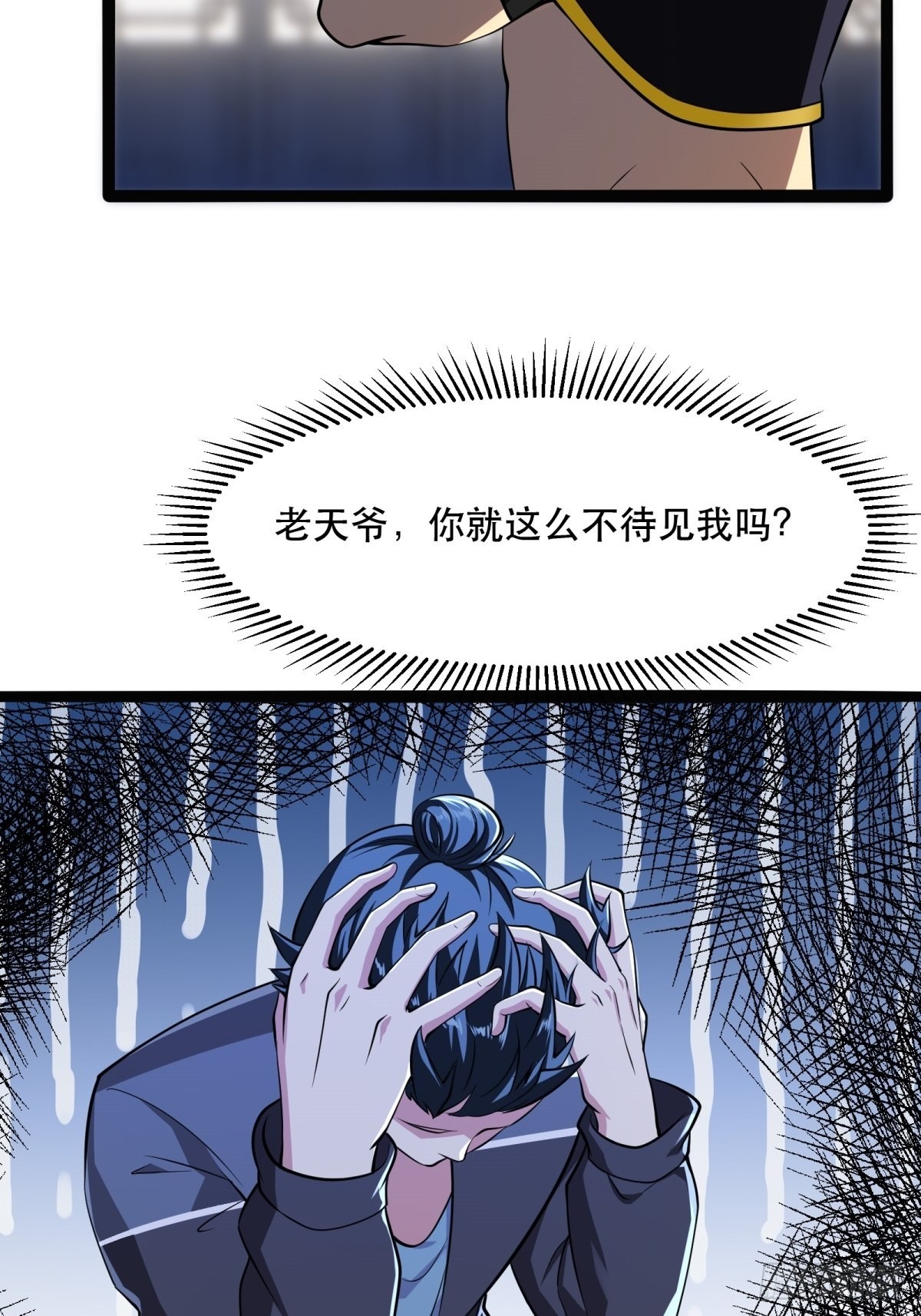 第72话46