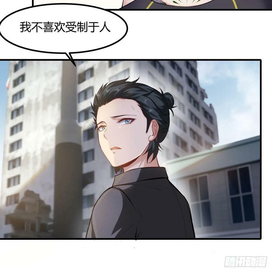 第139话25