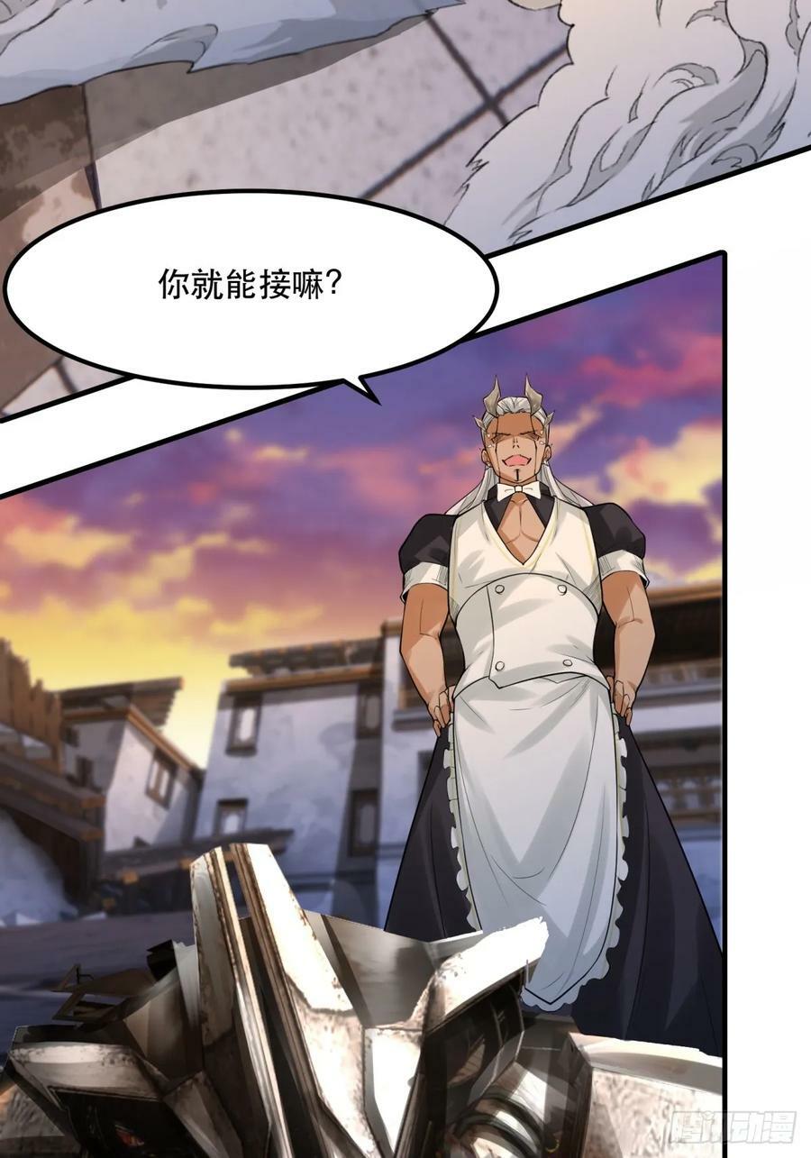 第148话34