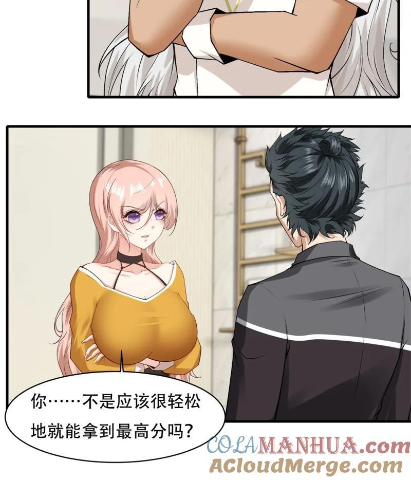 196 第187话10
