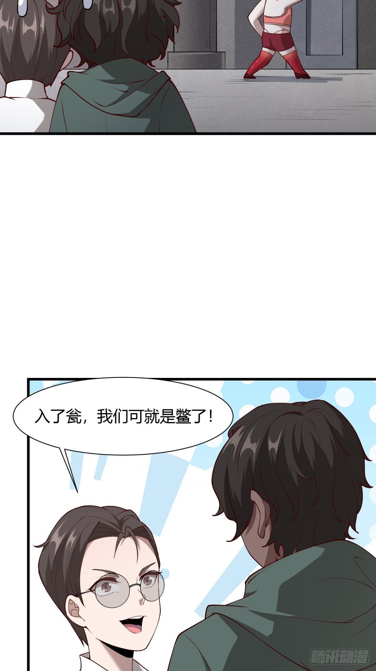 第30话19