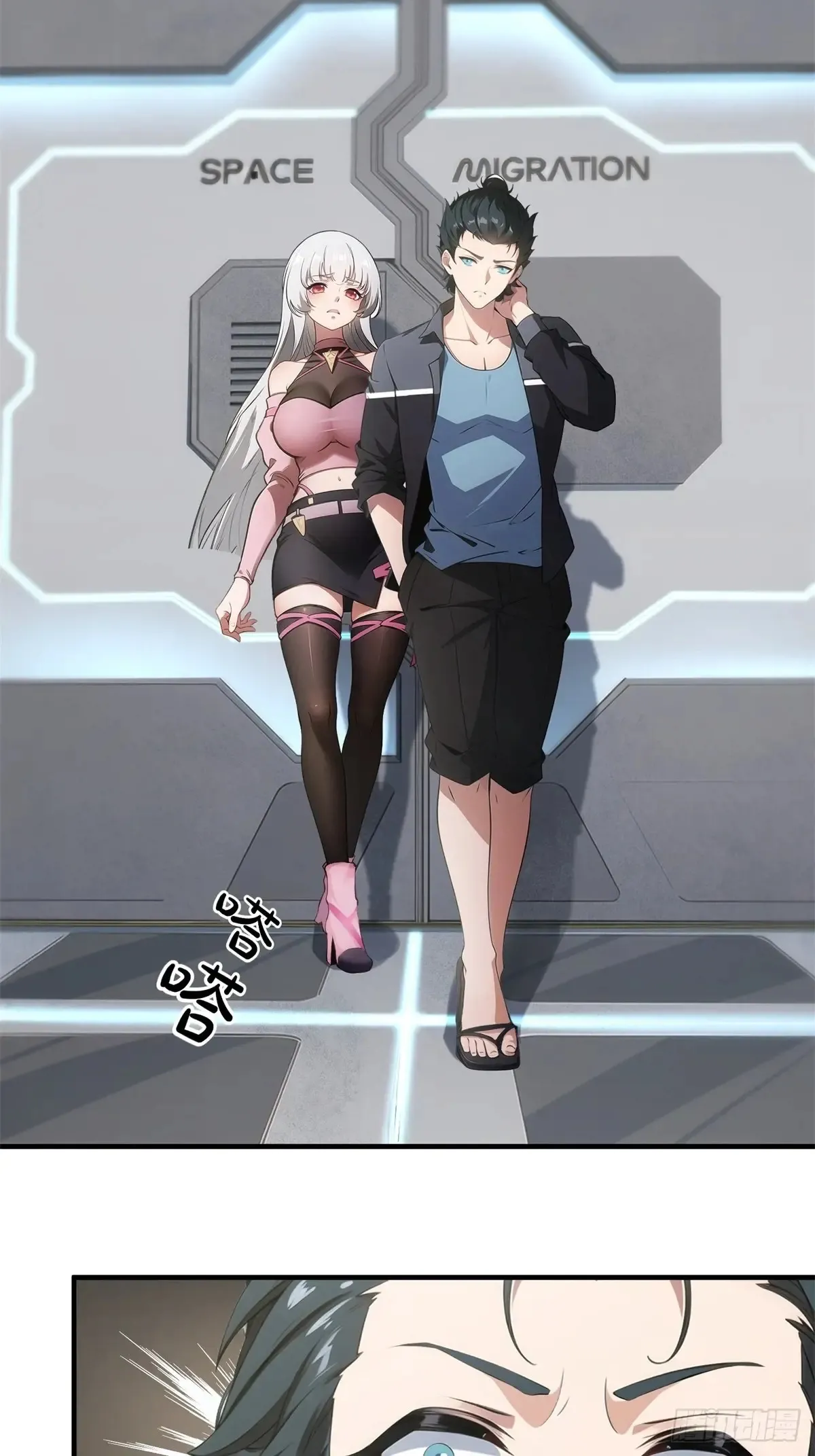 第237话3
