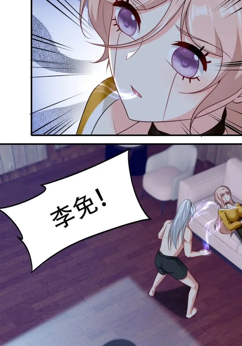 220 第211话8