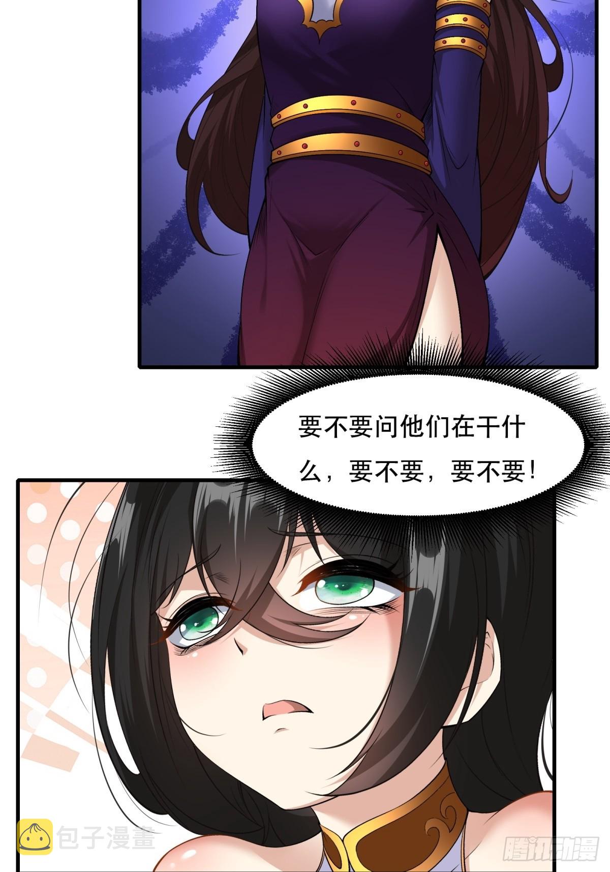 第111话30