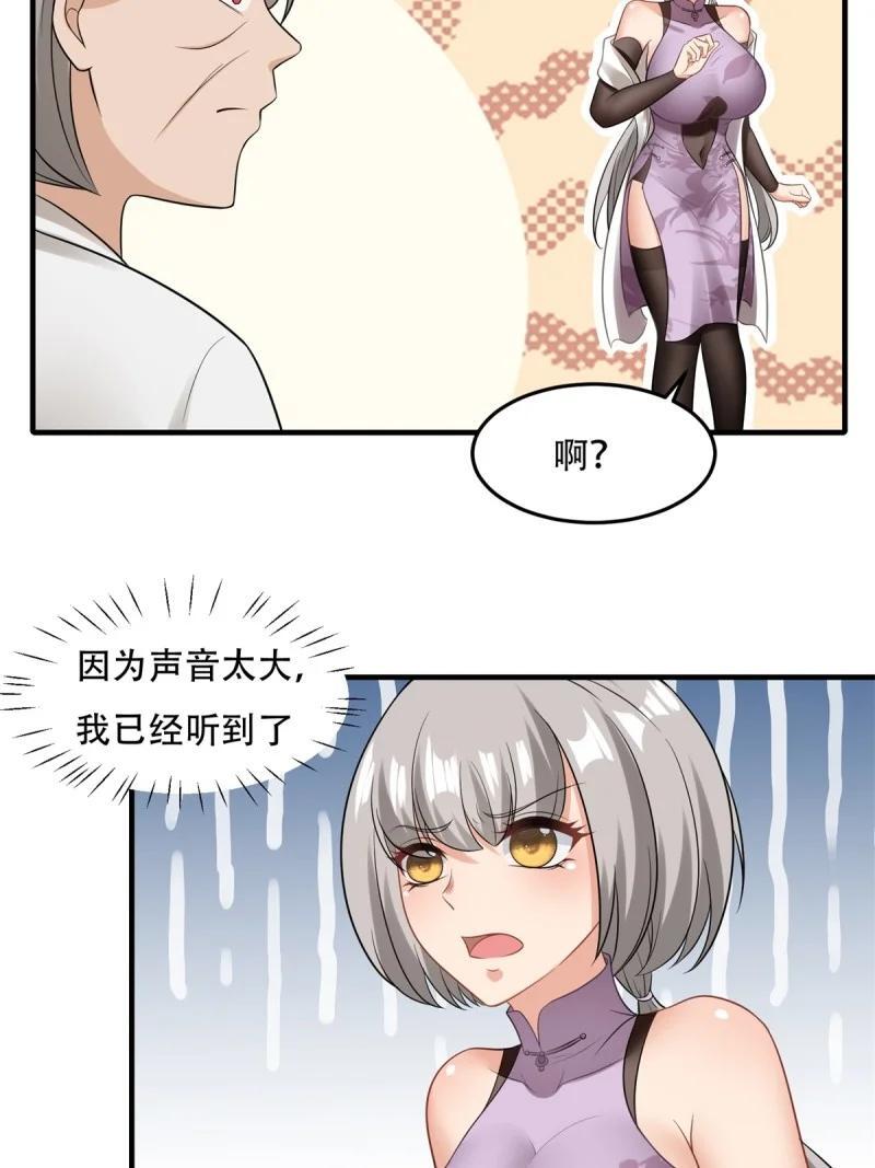 203 第194话38