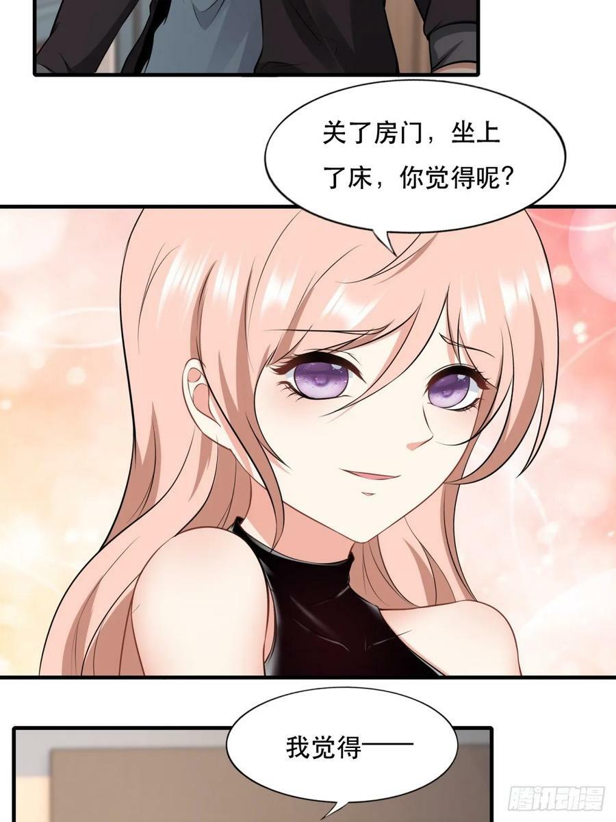 第141话11