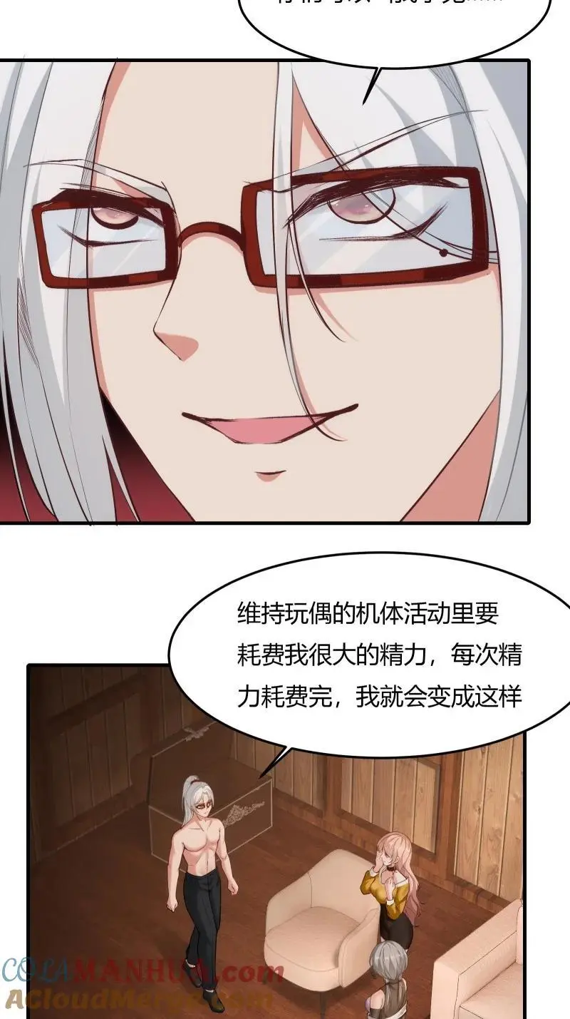 213 第204话16