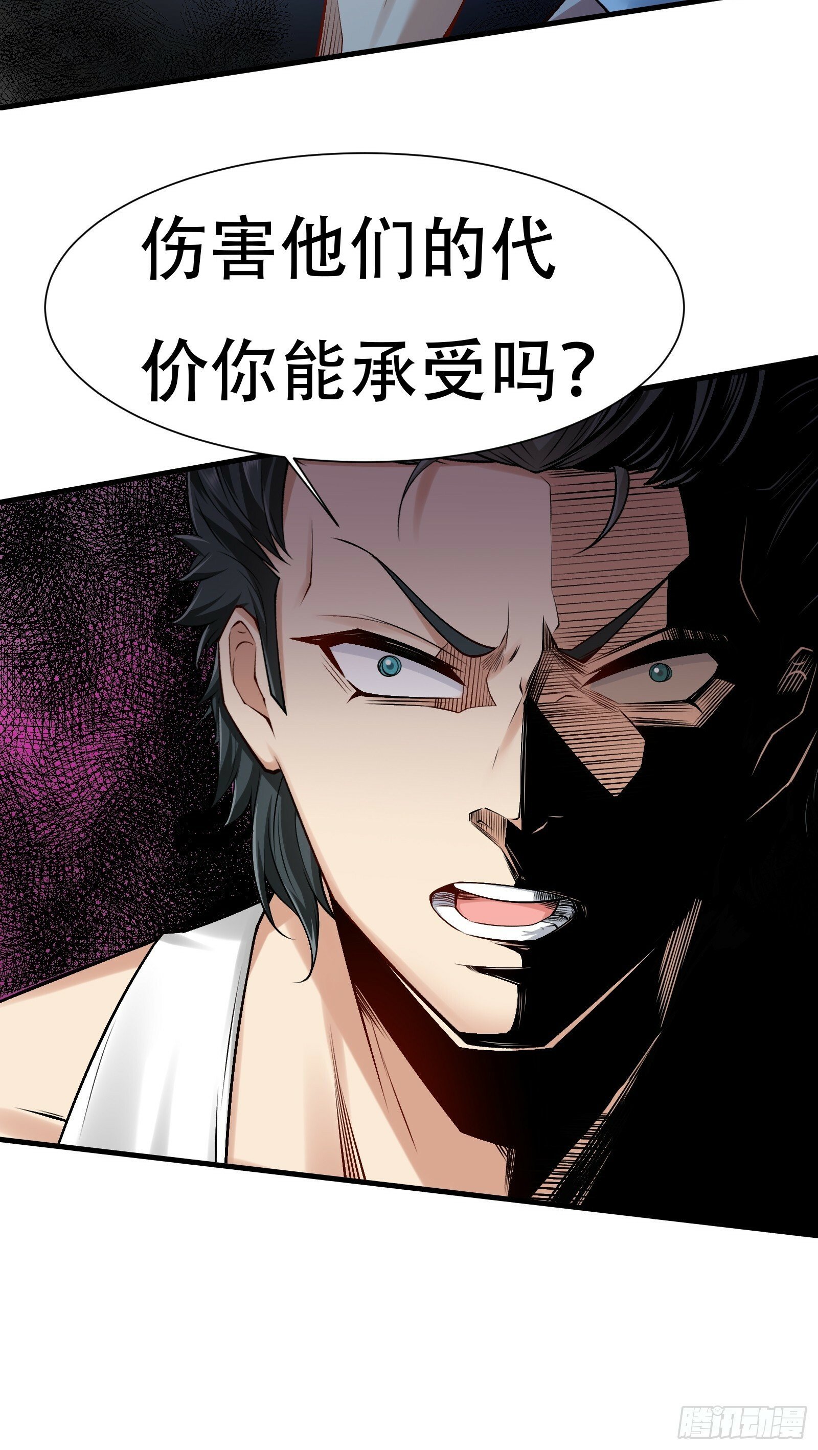 第172话35