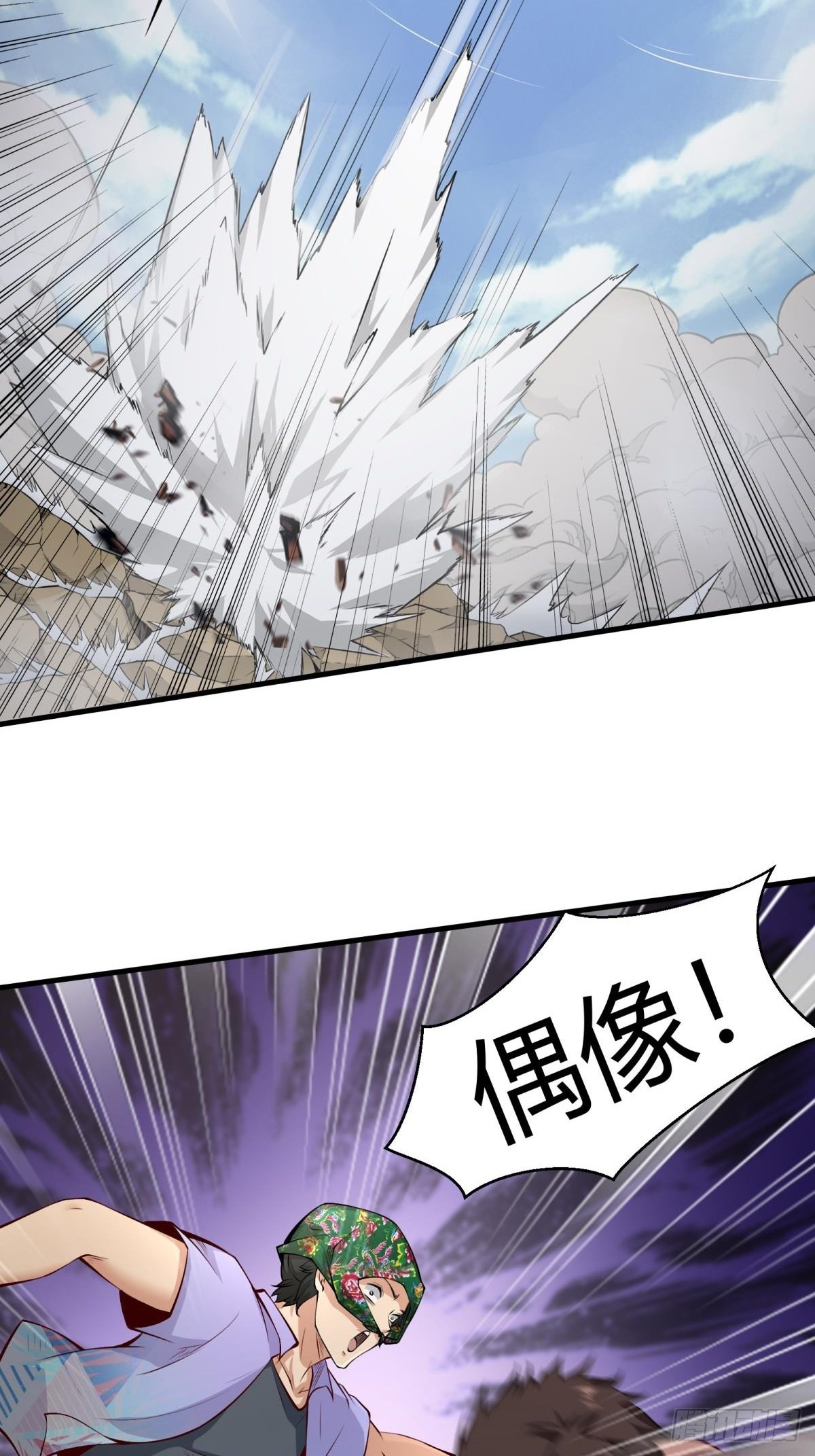 第49话15