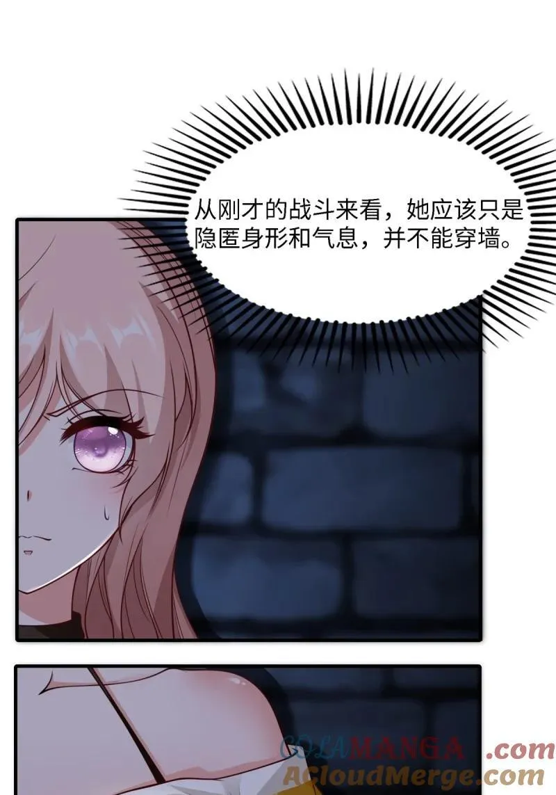 257 第248话33