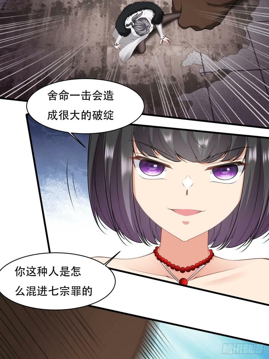 第146话28