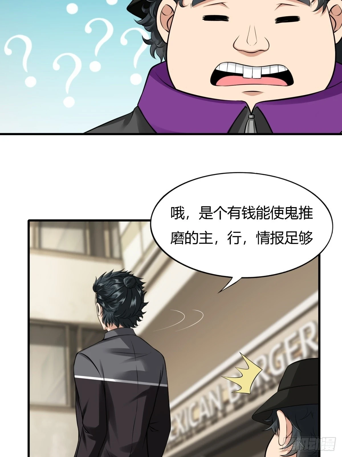 第132话16