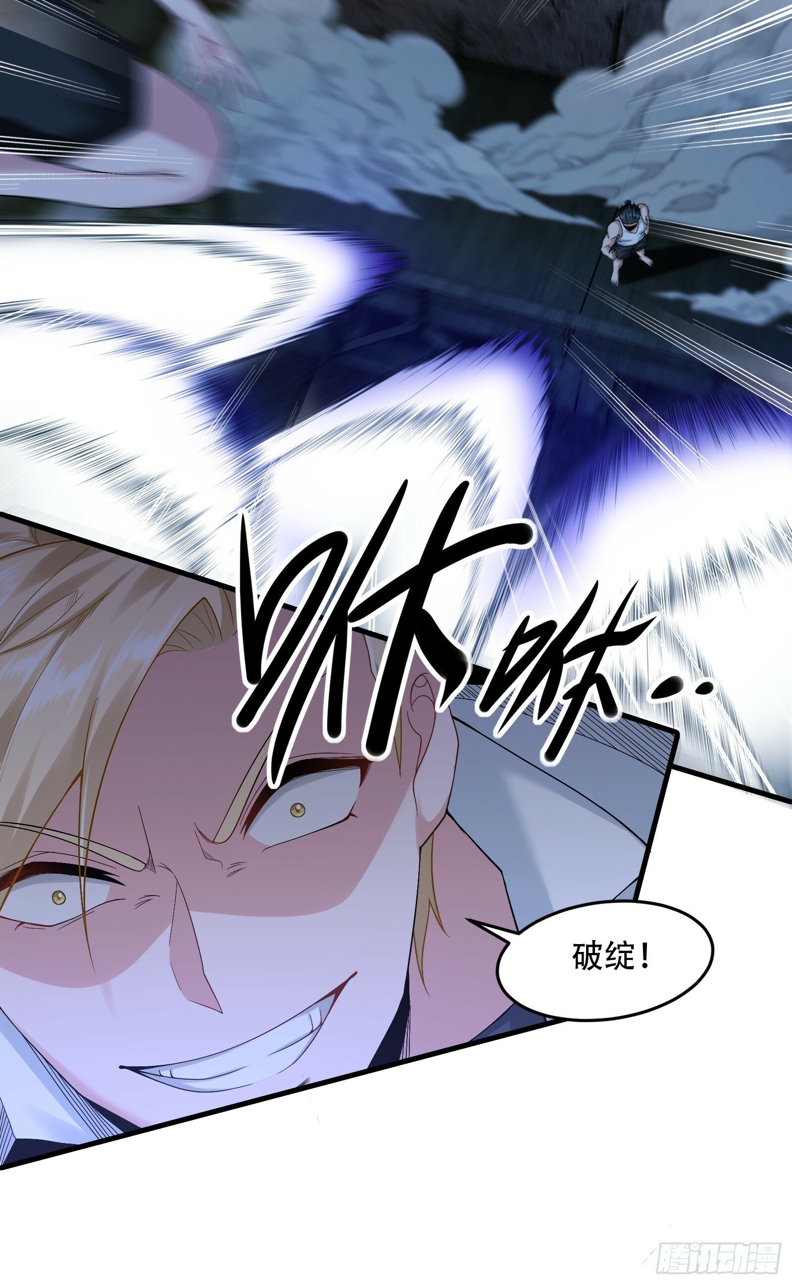 第172话19