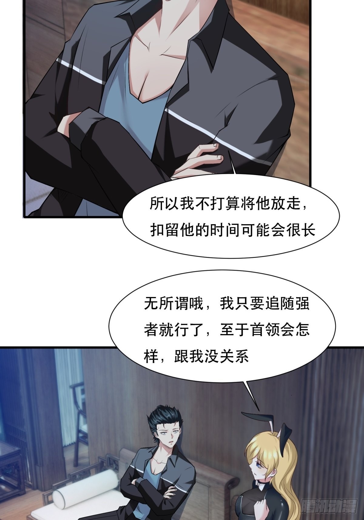 第76话40