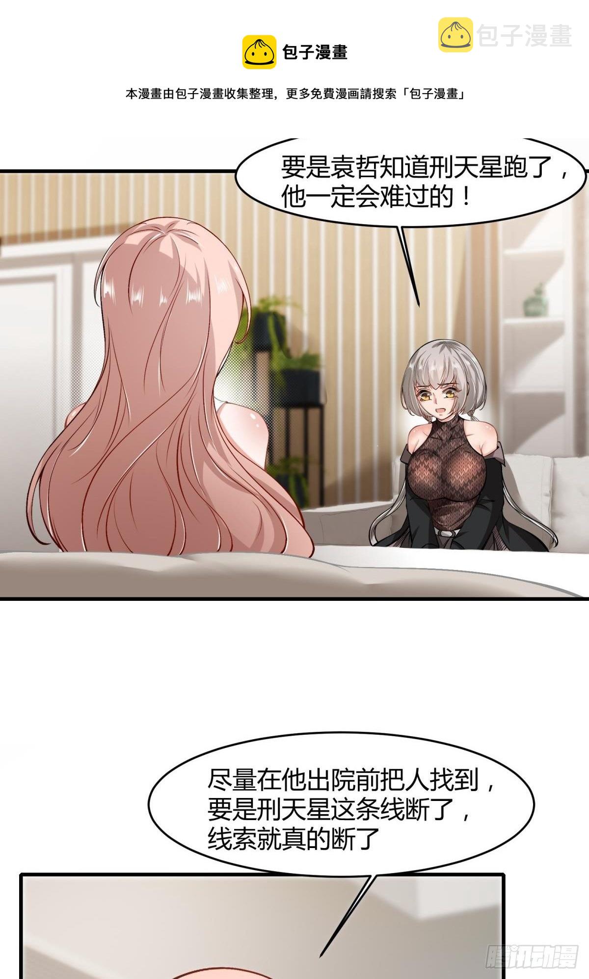 第47话48