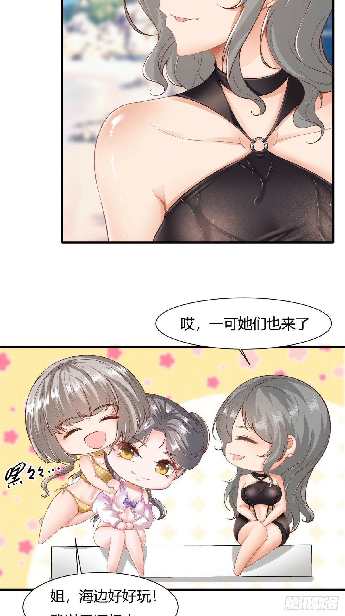 第161话17