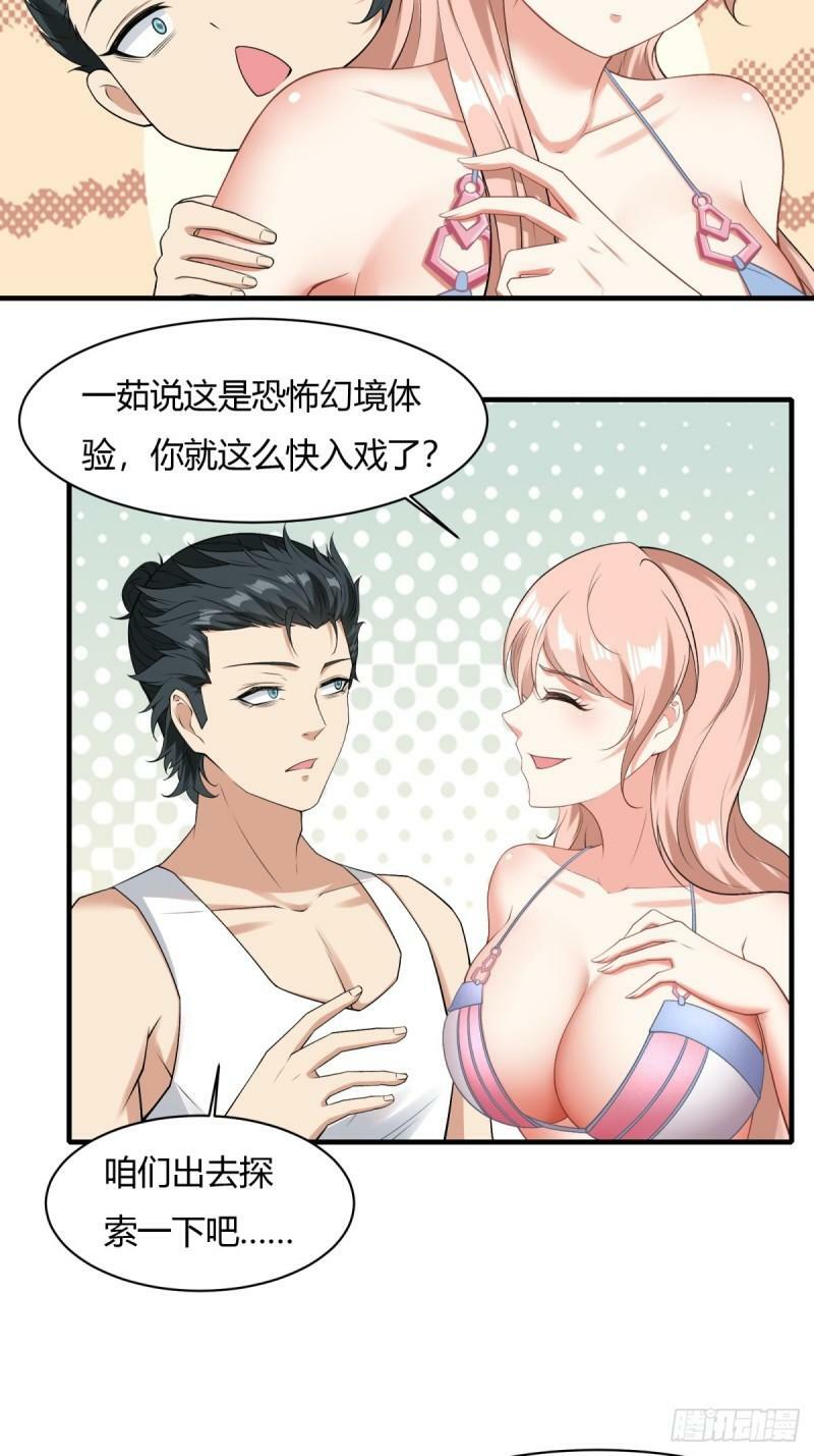 第164话4