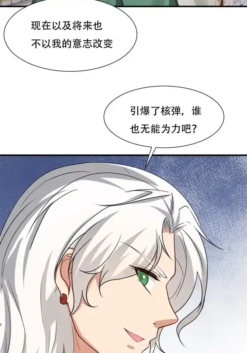 232 第223话8