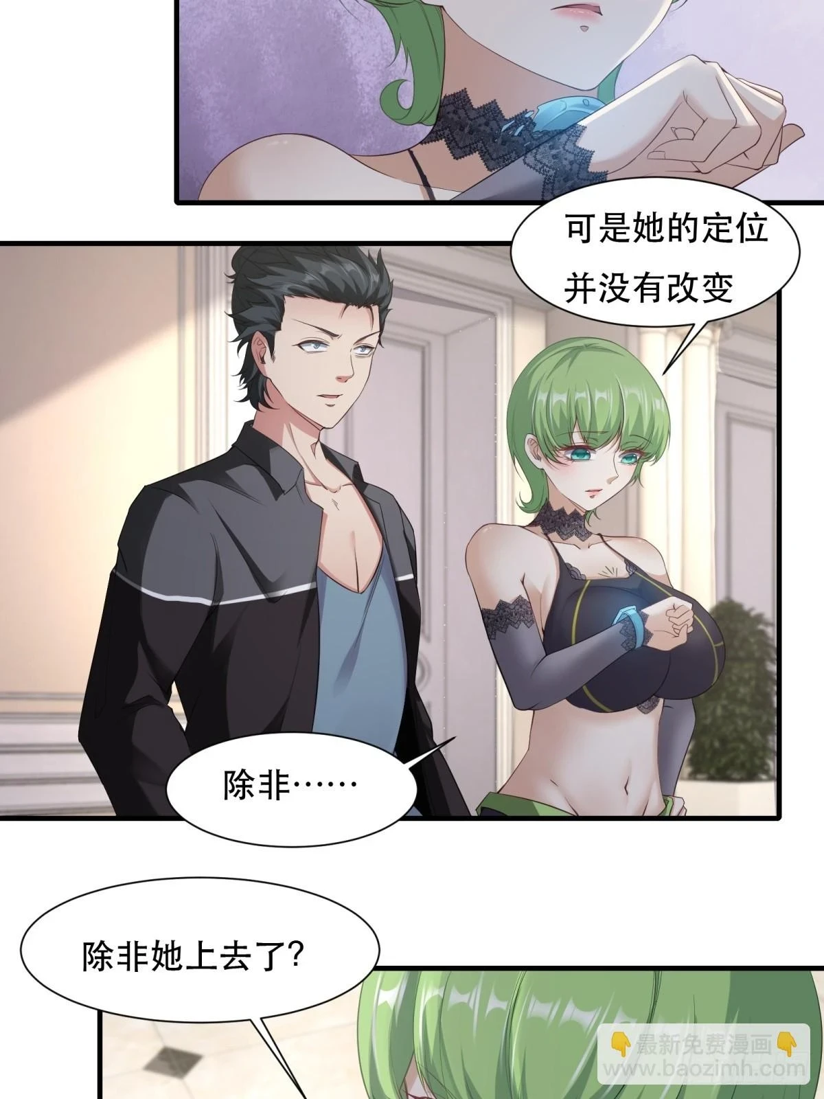 第134话14