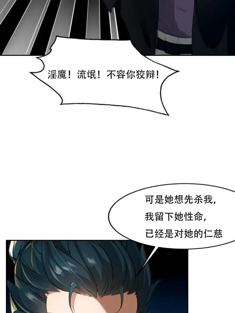 222 第213话22