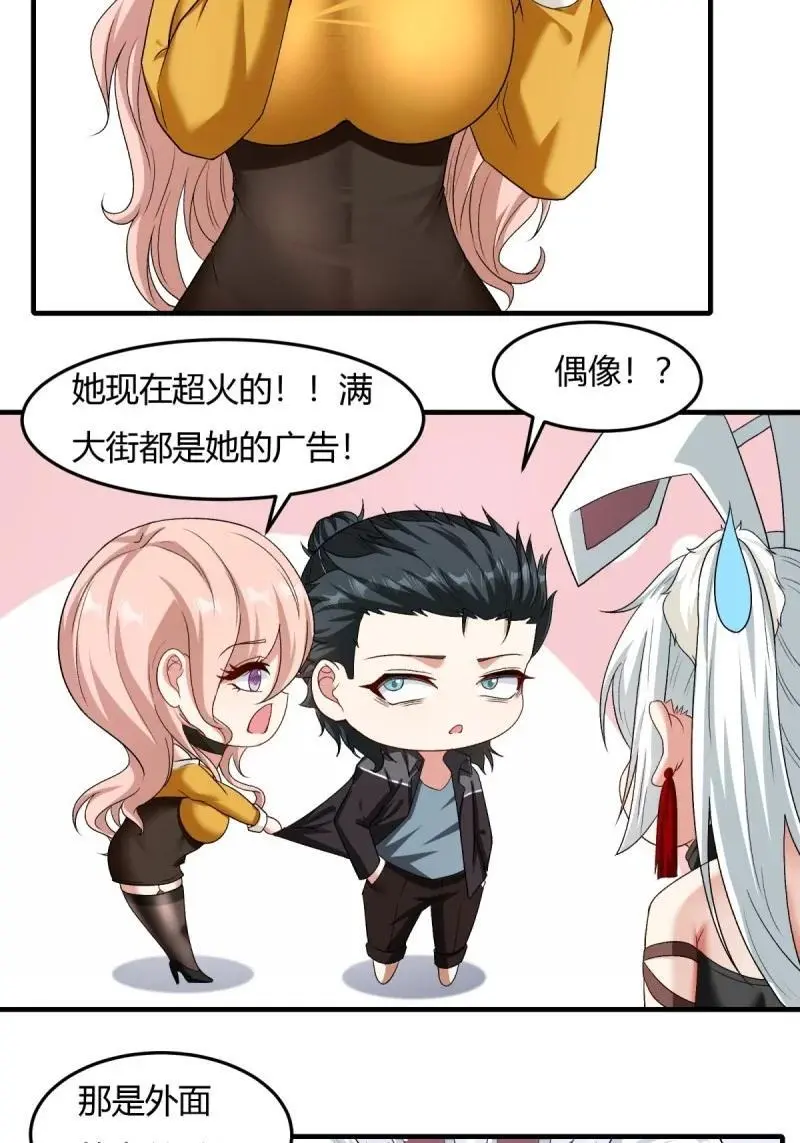 209 第200话16