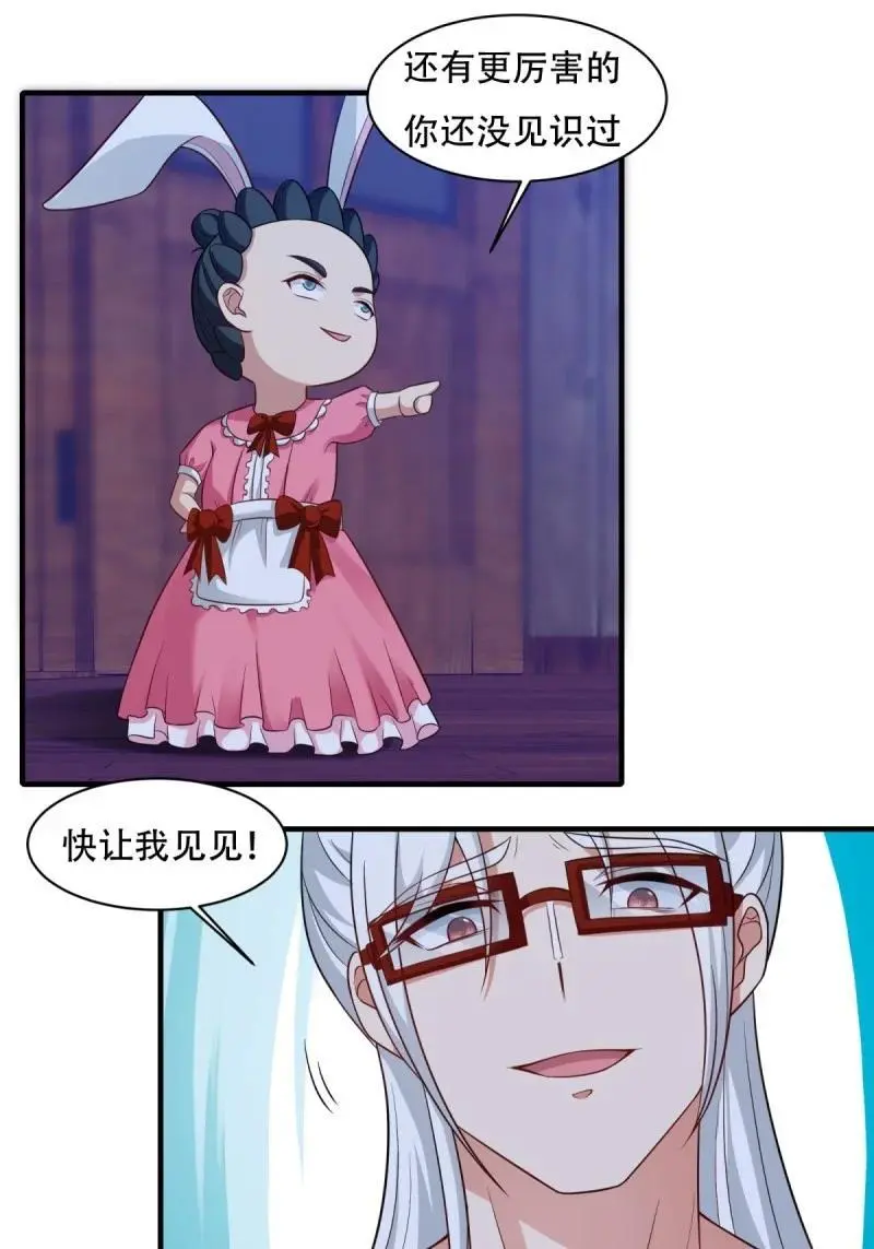 220 第211话13