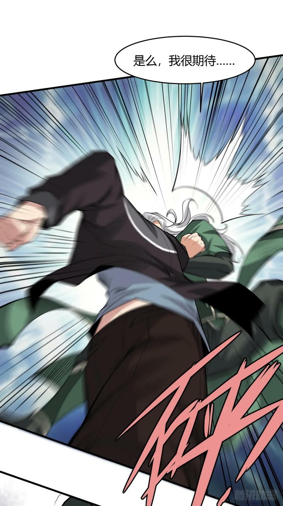 第143话35