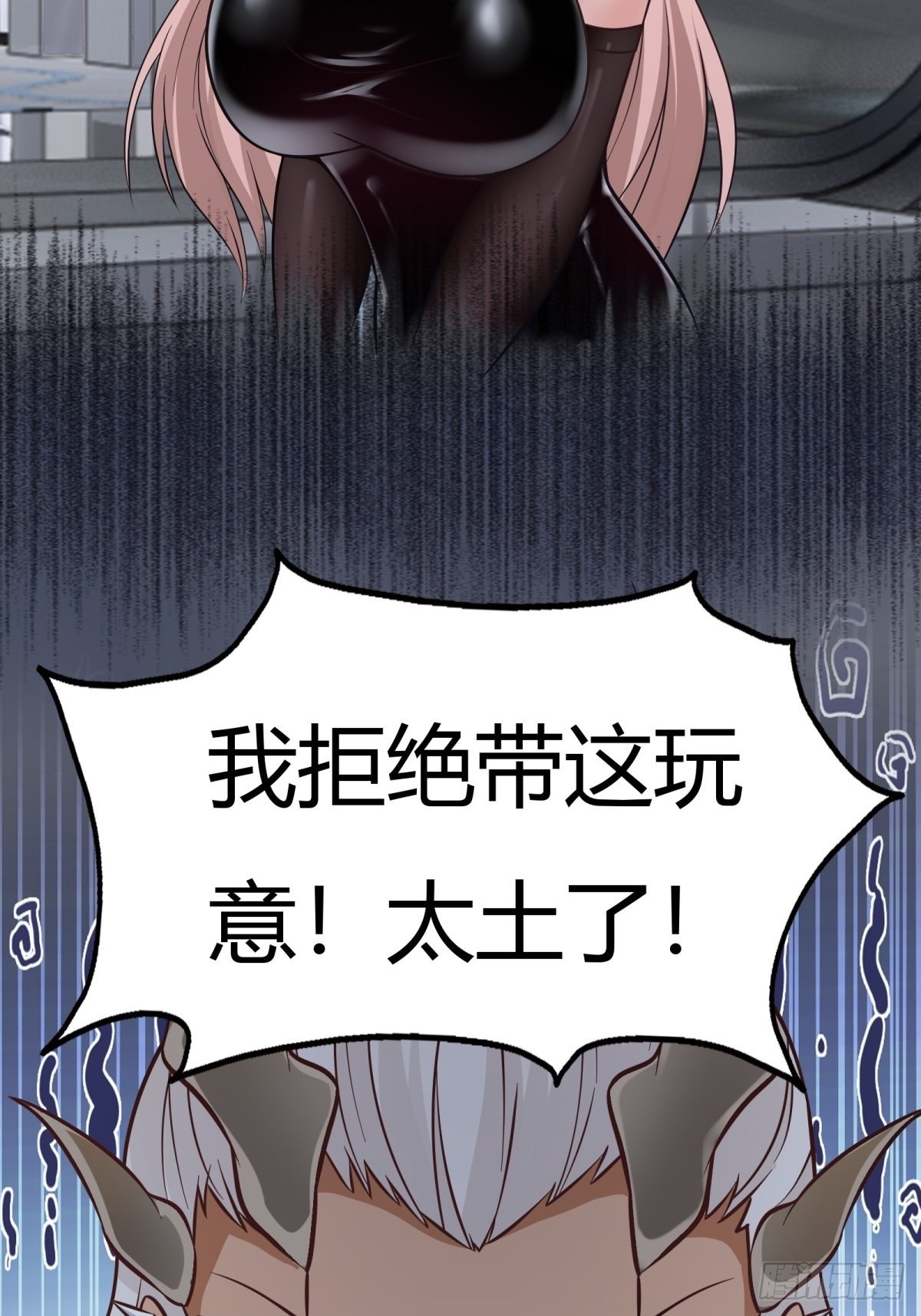 第88话43