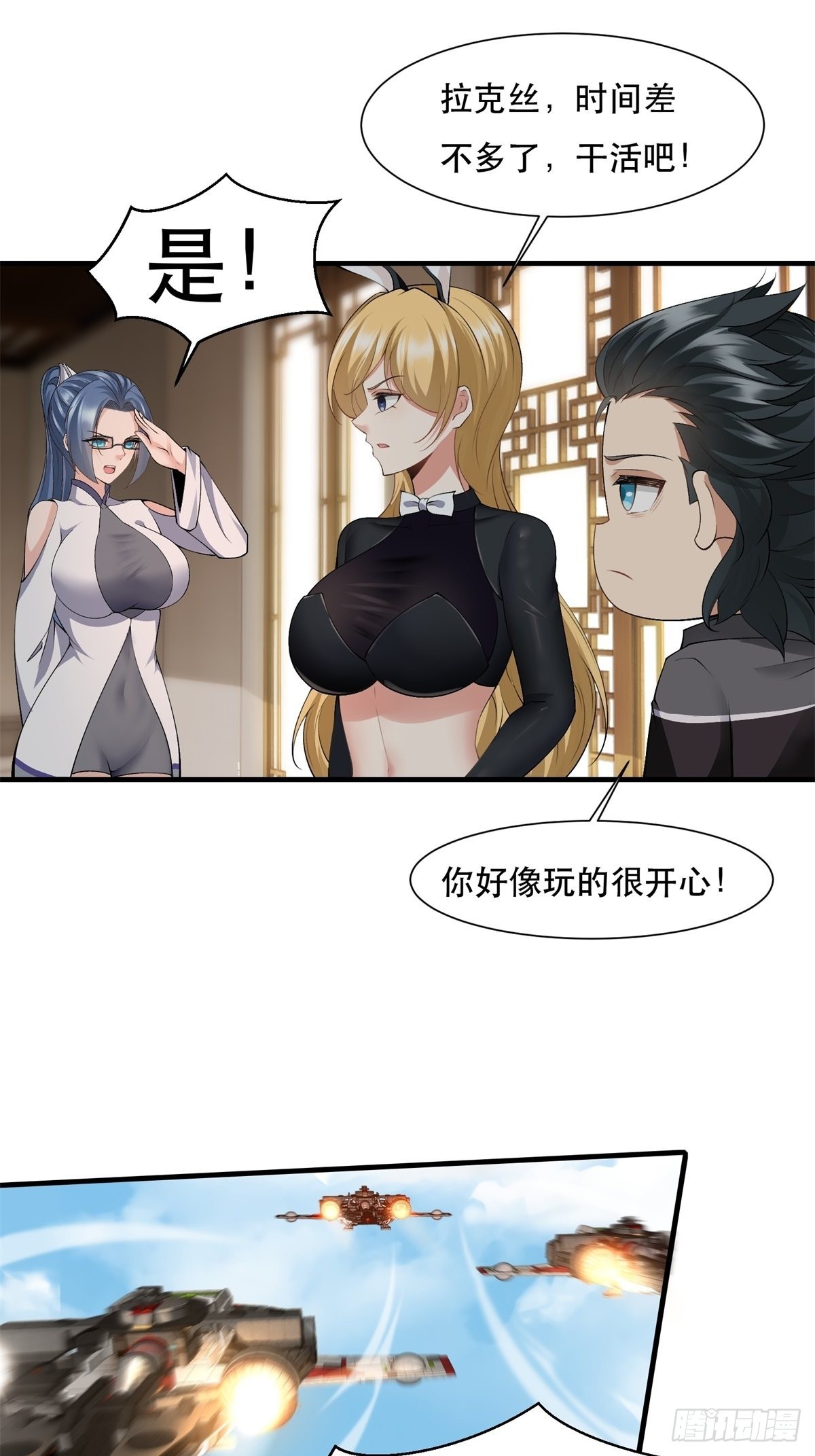 第77话25