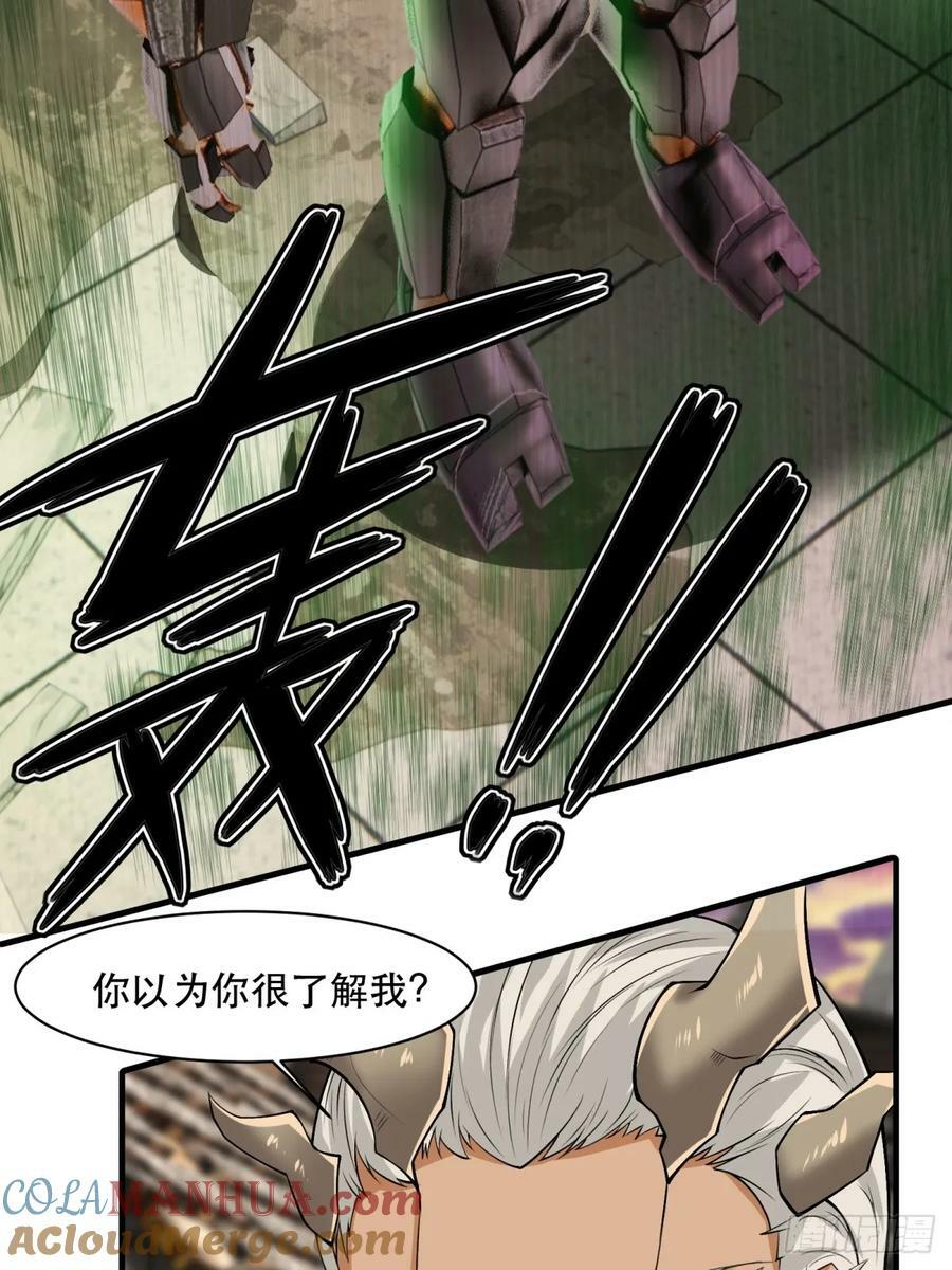 第148话12