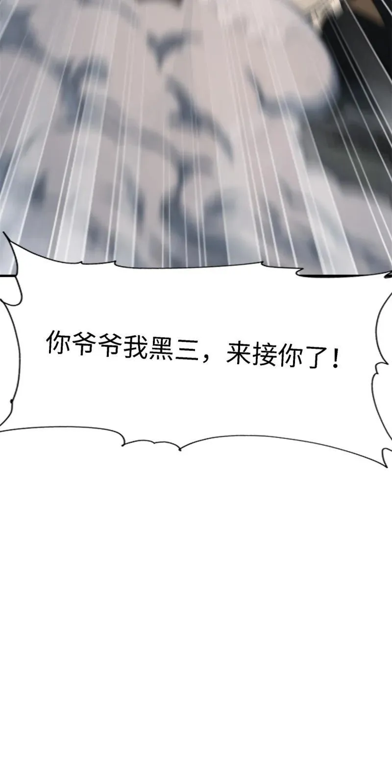 269 第260话65