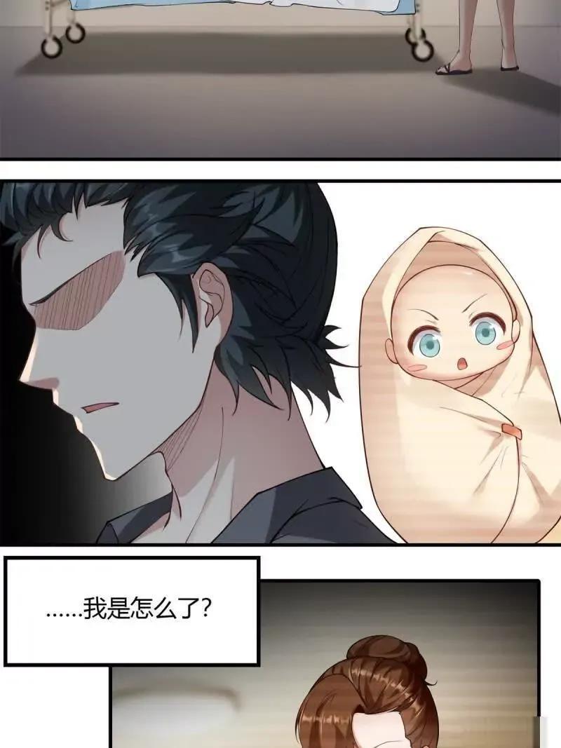 第186话22