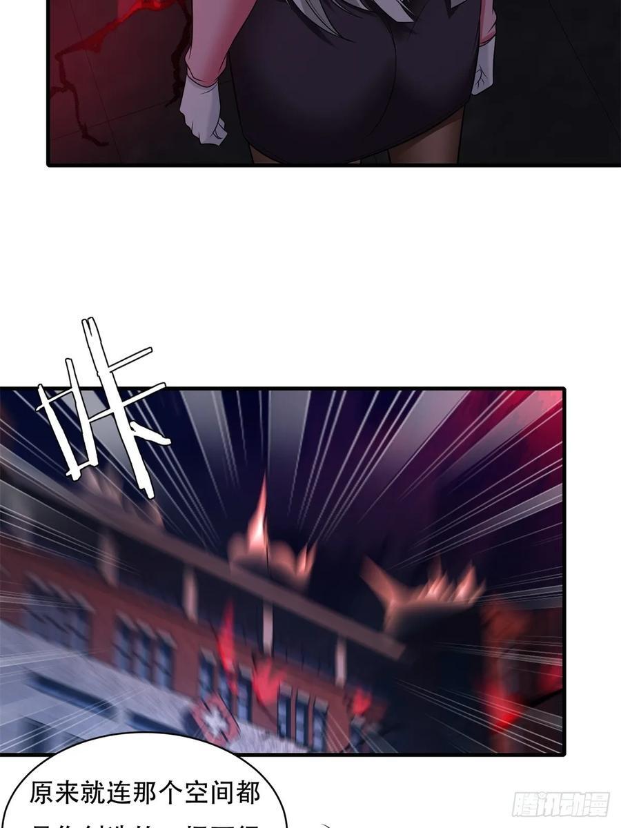 艾露篇：0543