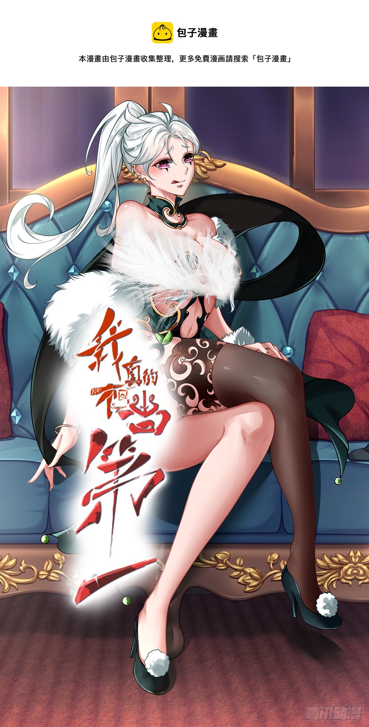 第53话0