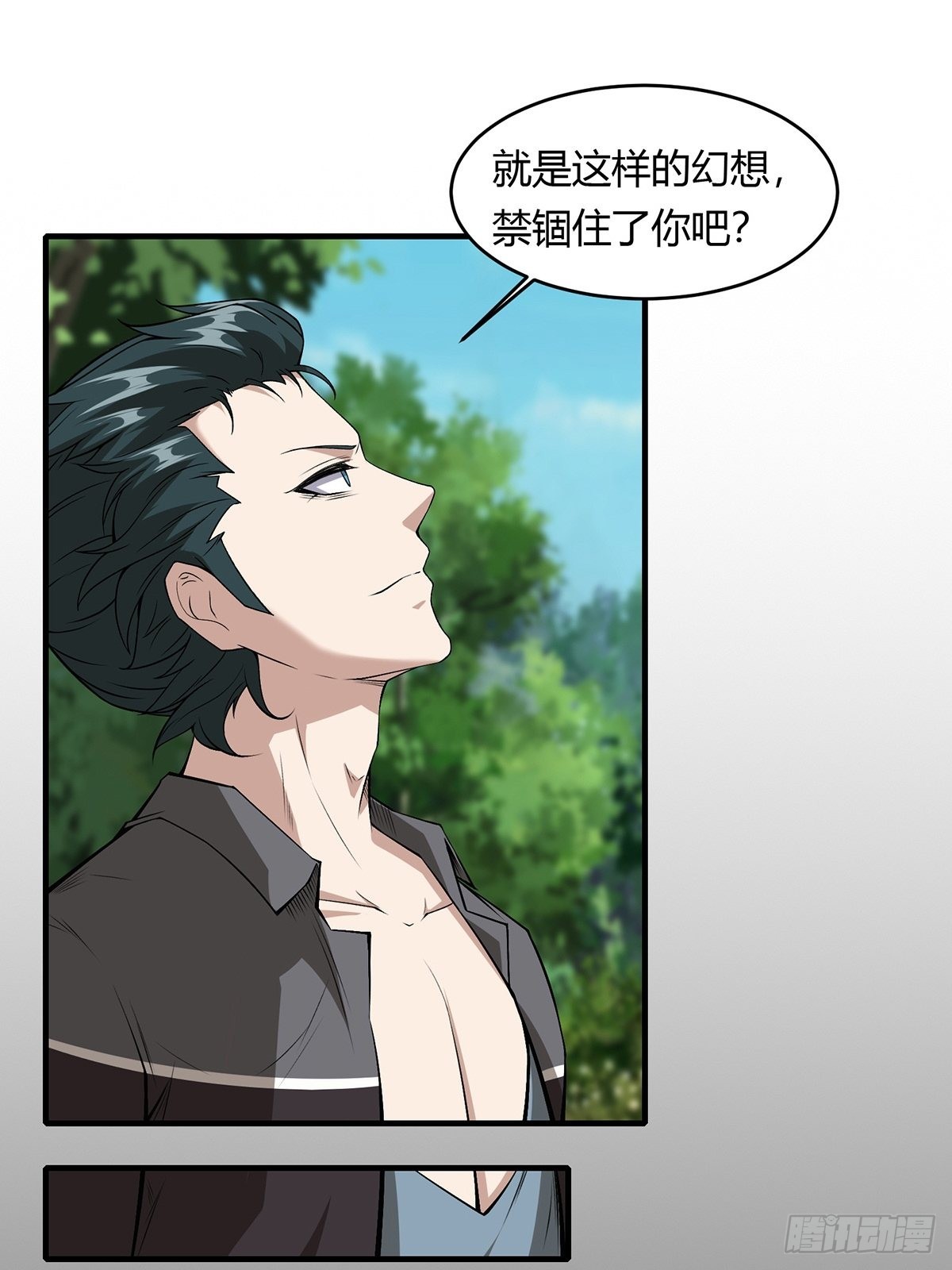 第58话33