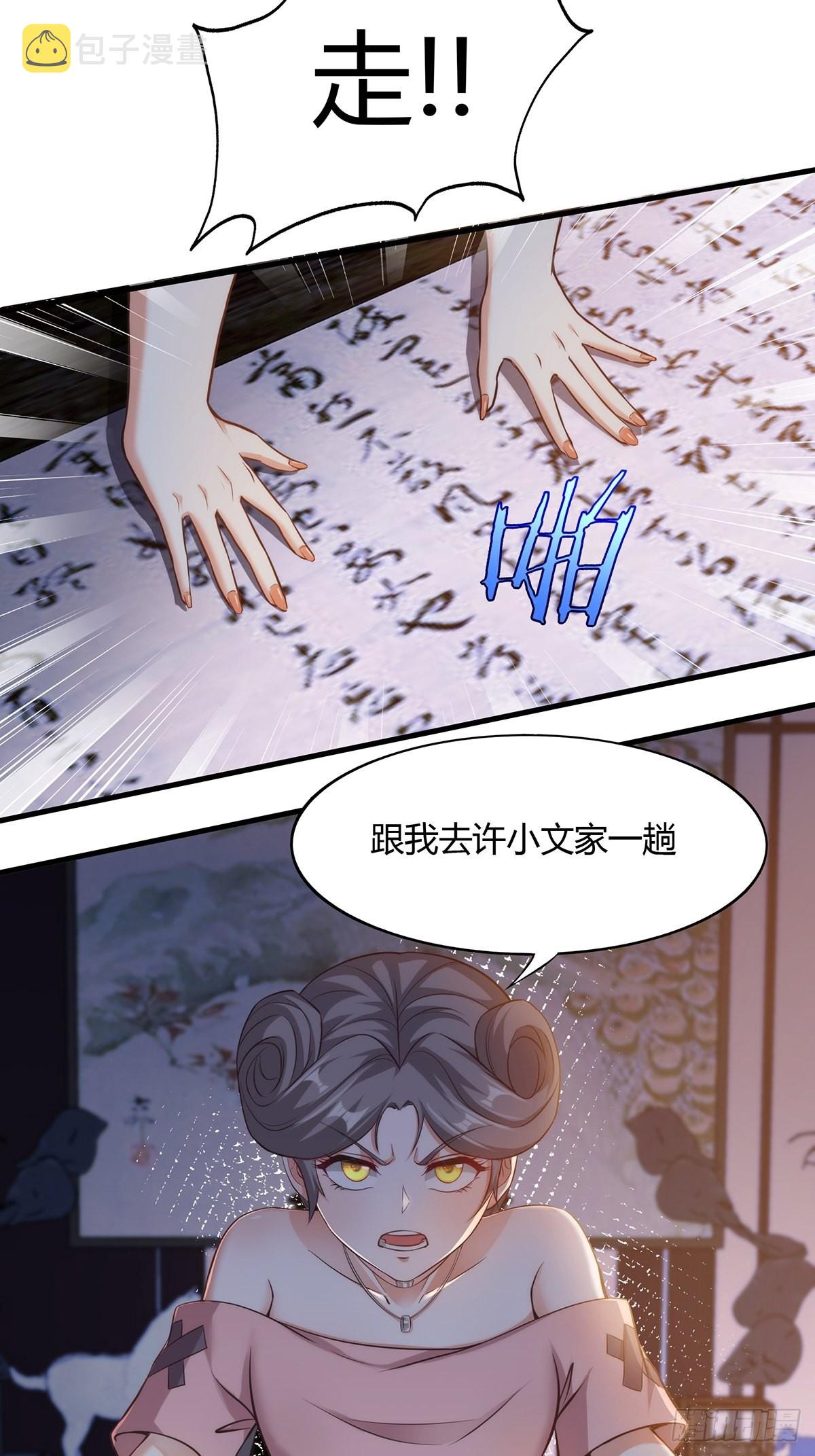第64话24