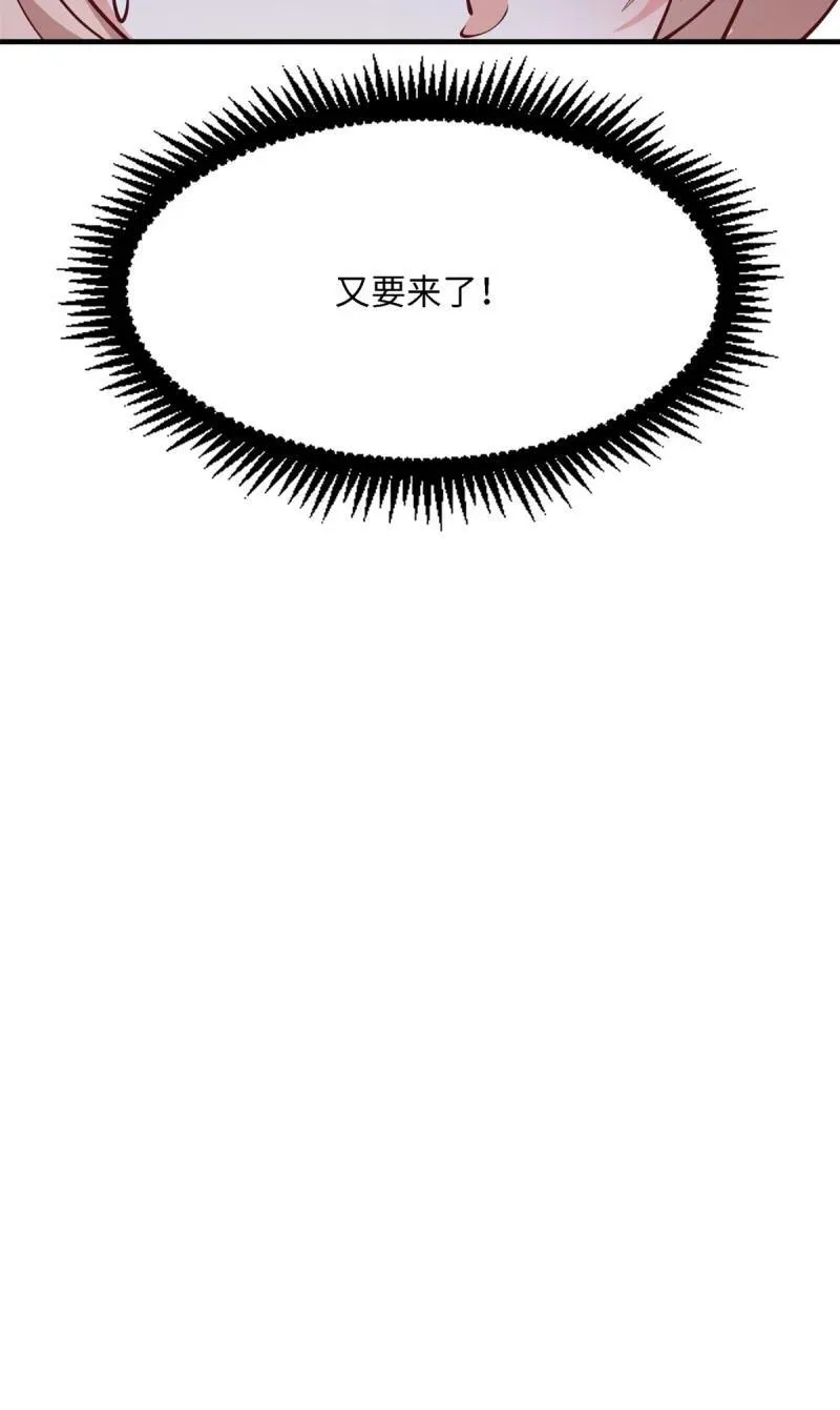 257 第248话44