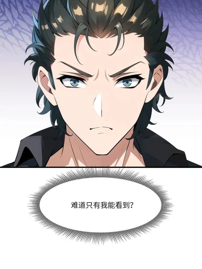 268 第259话59