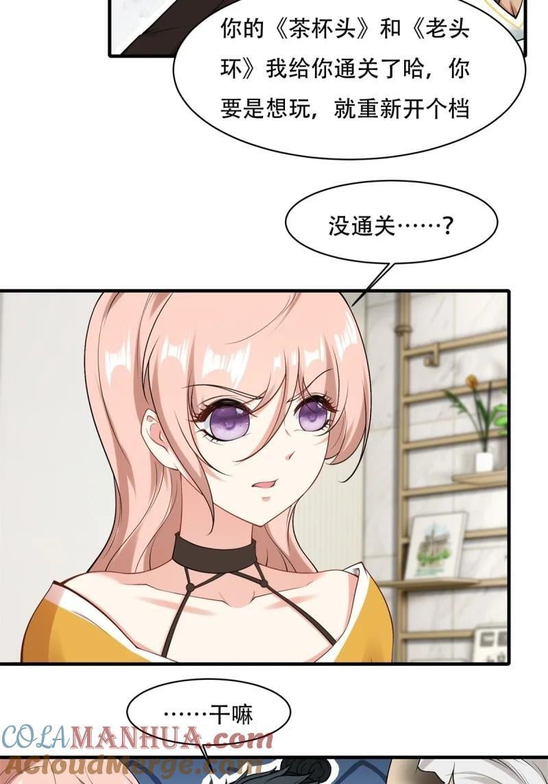 196 第187话8