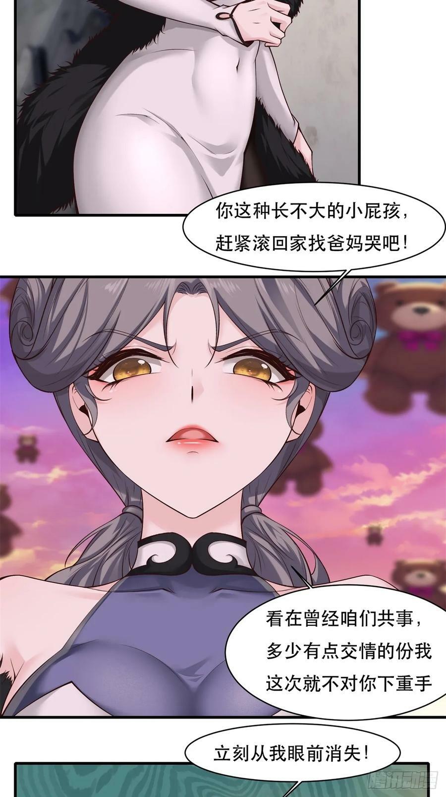 第147话11