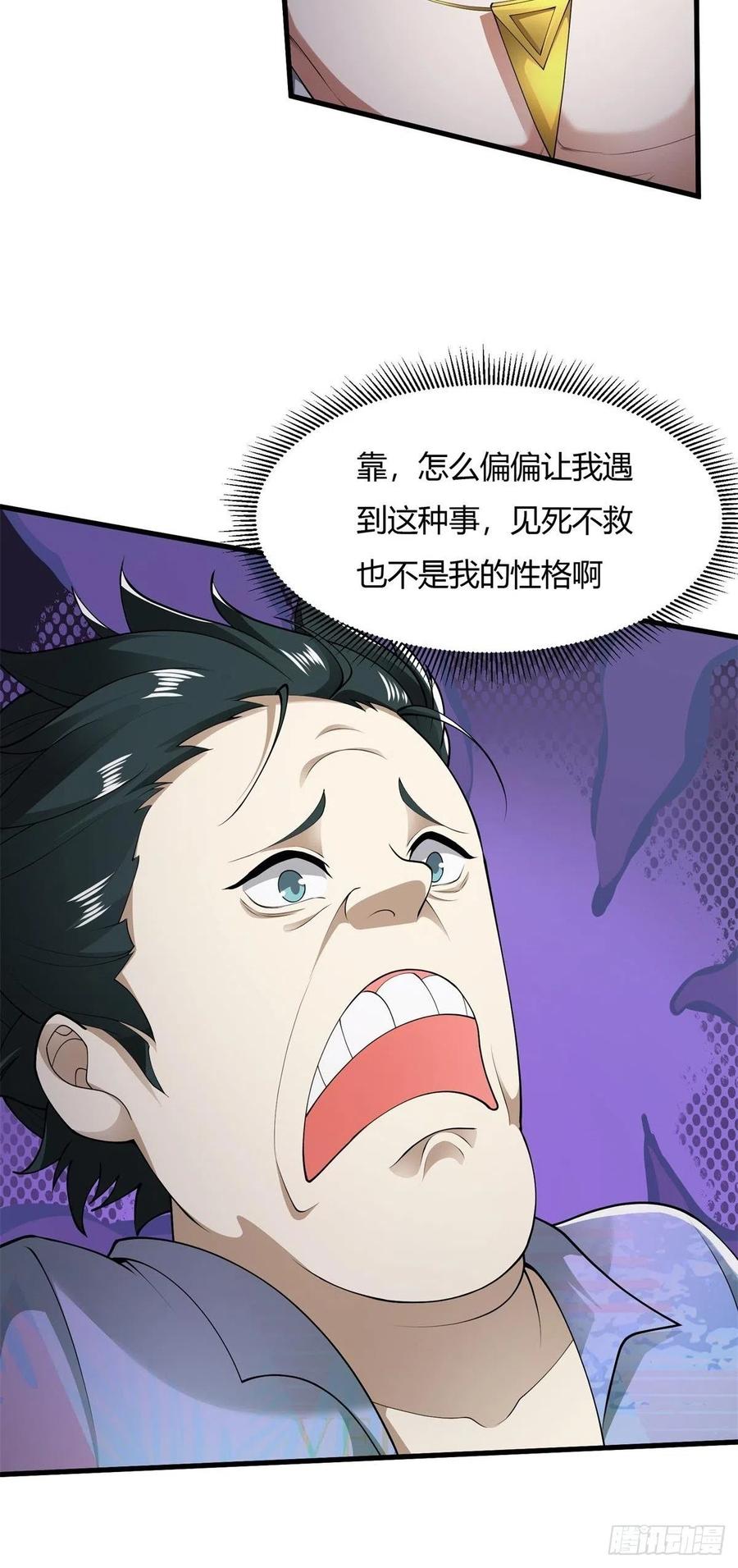 第43话25