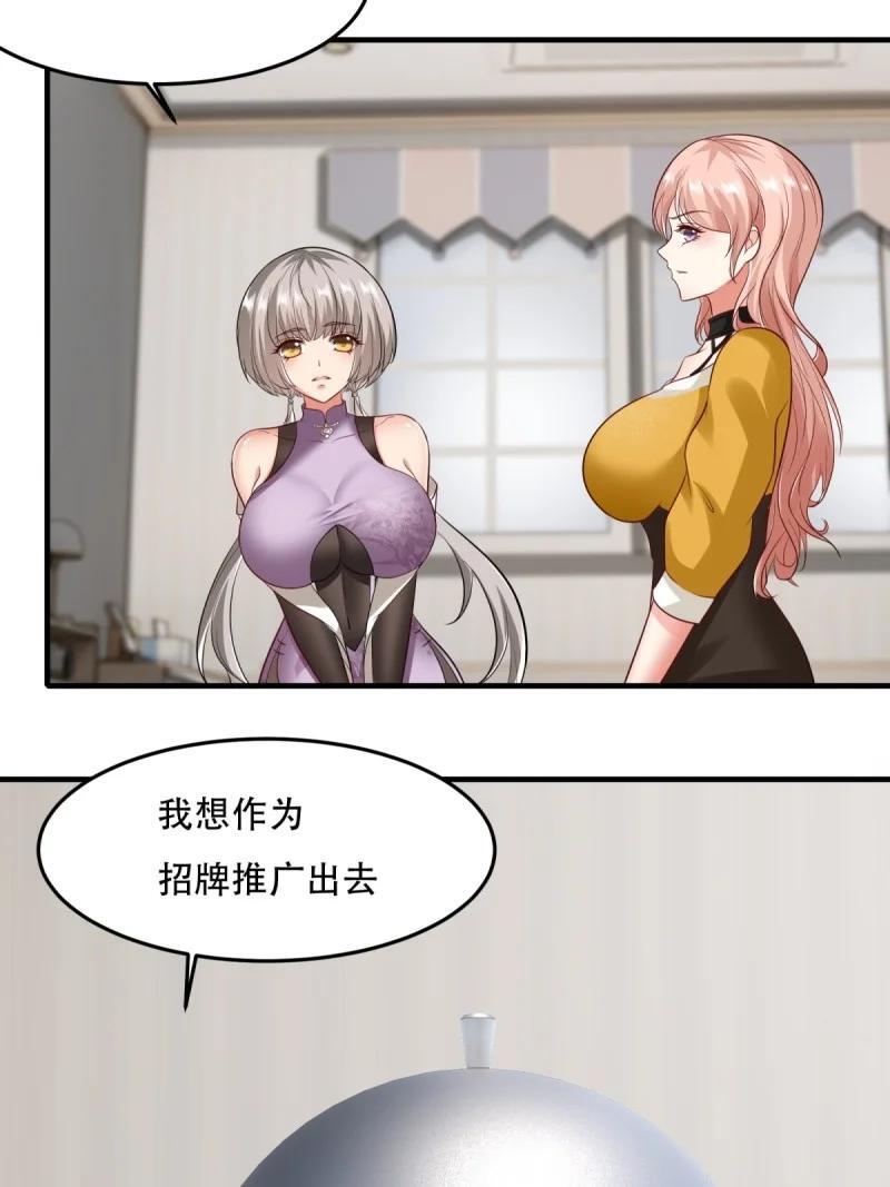203 第194话20